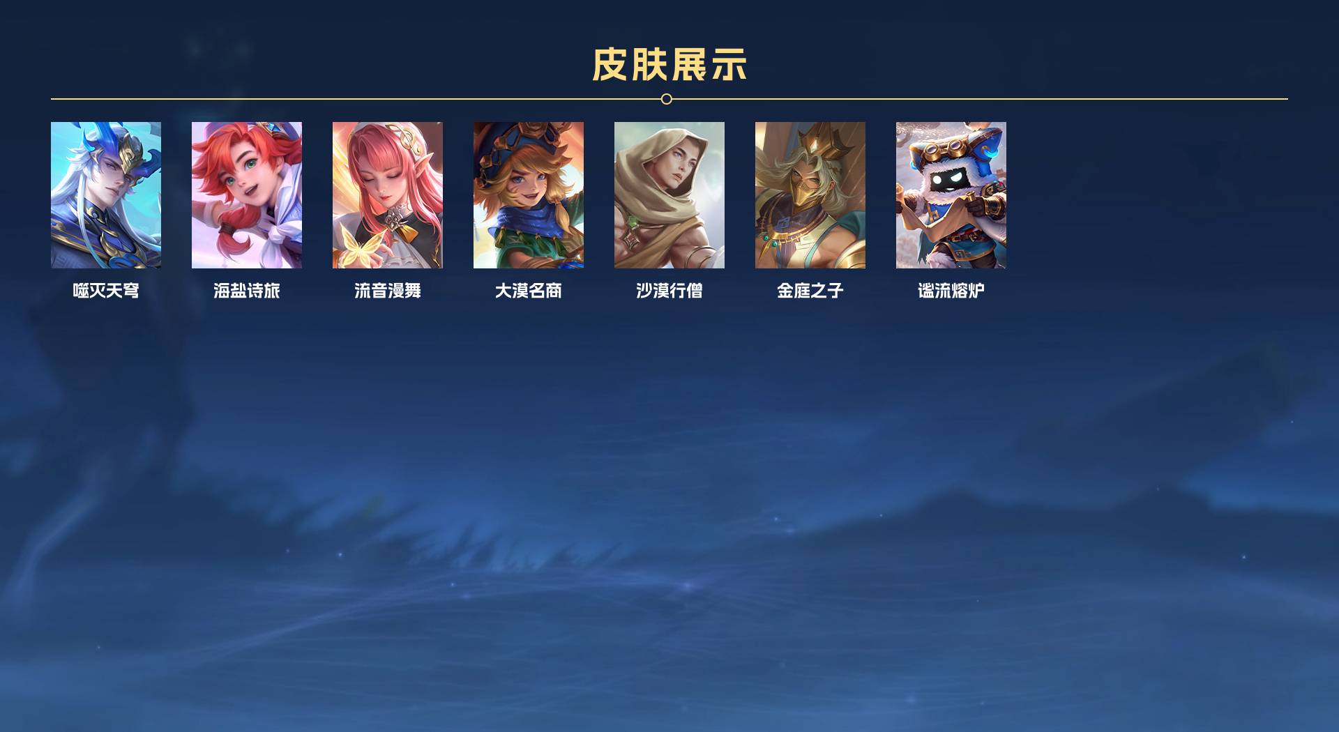 WZ3239049王者荣耀账号详情图7 WZ3239049王者荣耀账号详情图7
