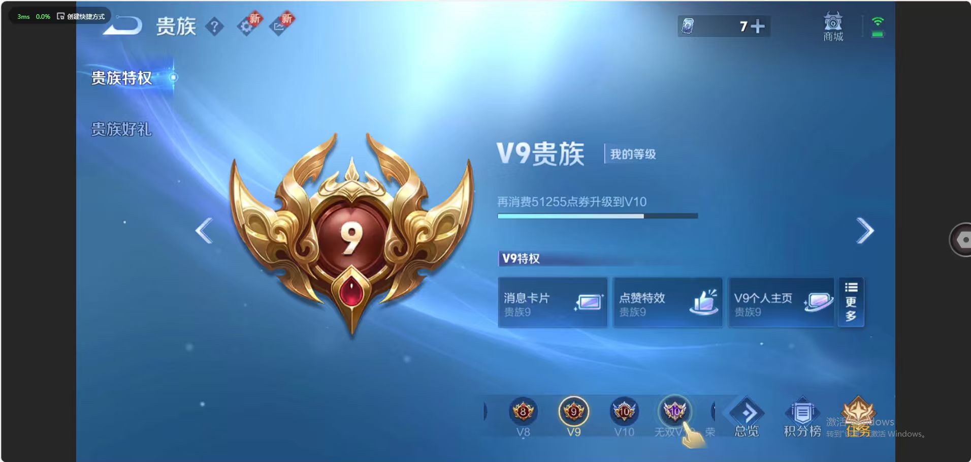 WZ3238606王者荣耀账号详情图15 WZ3238606王者荣耀账号详情图15