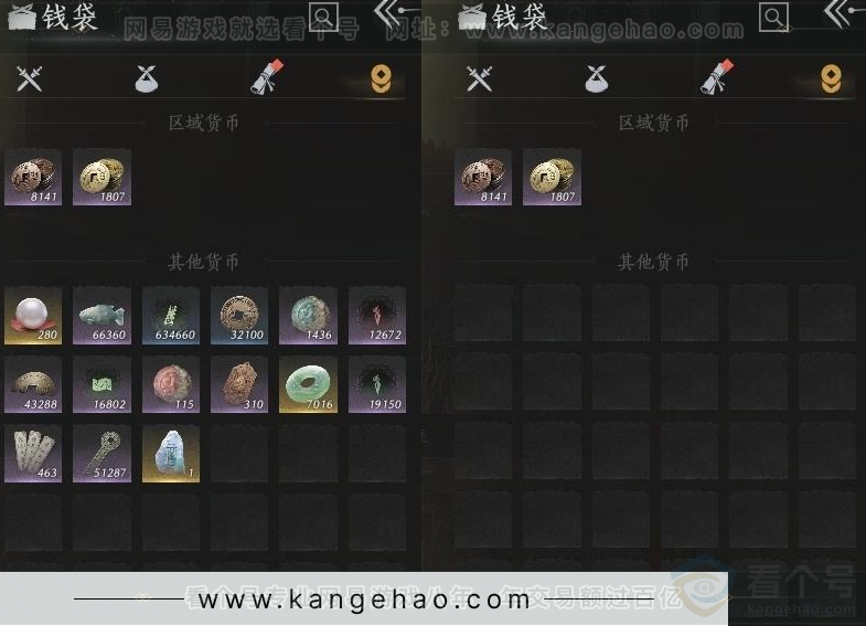 YYS31590燕云十六声账号详情图15