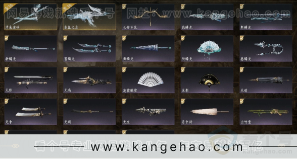 YYS31590燕云十六声账号详情图10