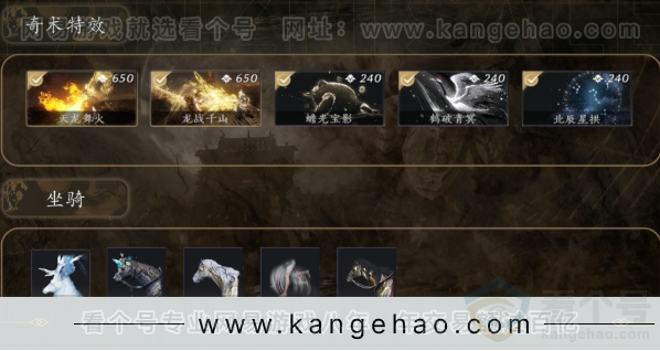 YYS31590燕云十六声账号详情图8