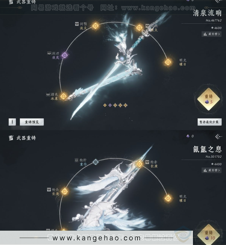 YYS31590燕云十六声账号详情图11