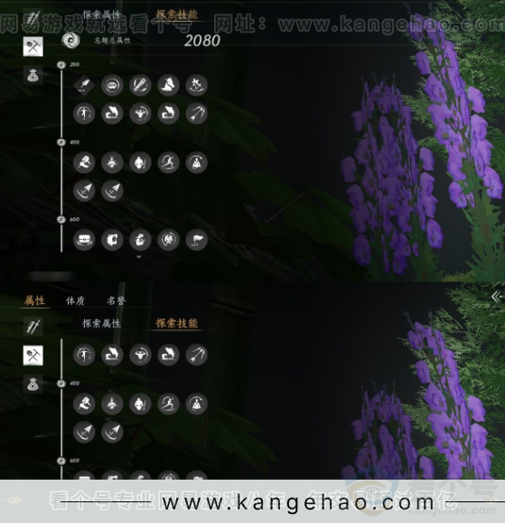 YYS31590燕云十六声账号详情图21
