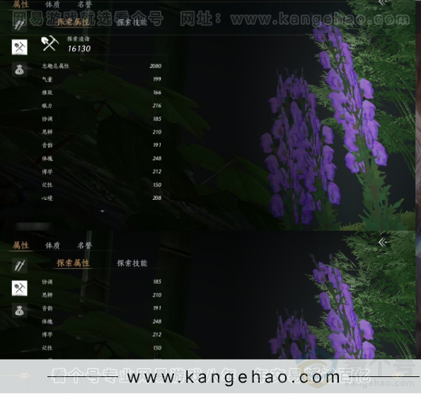 YYS31590燕云十六声账号详情图20