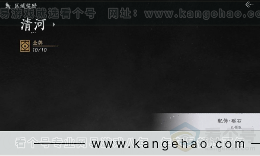 YYS31590燕云十六声账号详情图26
