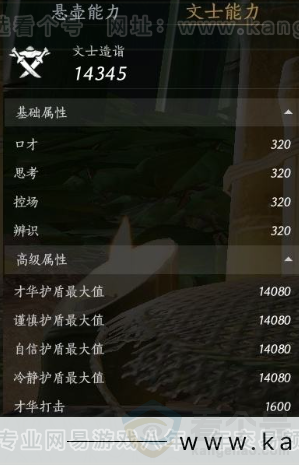 YYS31590燕云十六声账号详情图23