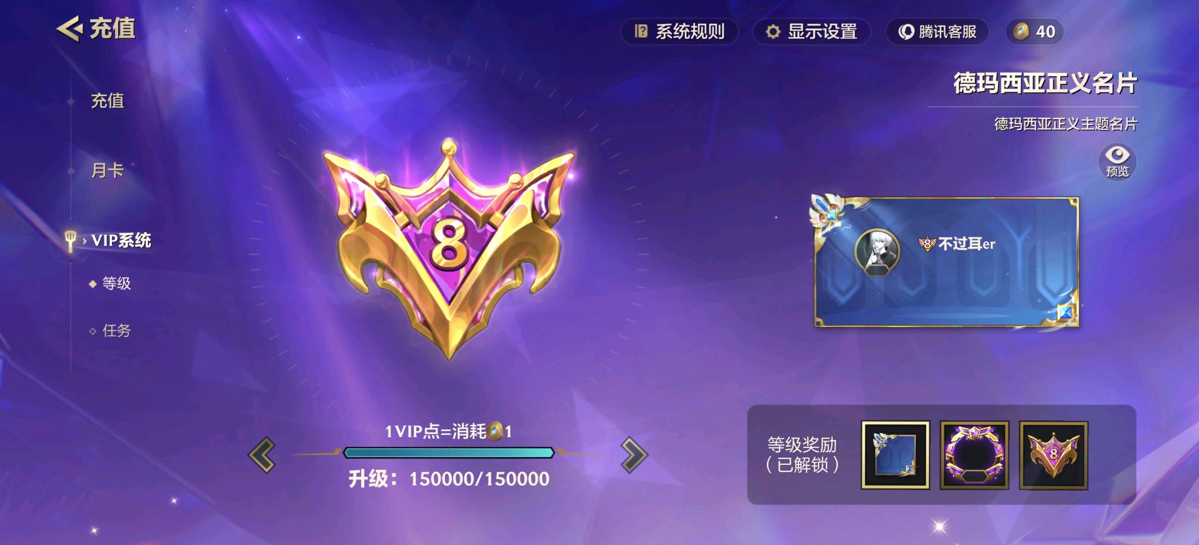 JCC32572金铲铲之战账号详情图9 JCC32572金铲铲之战账号详情图9