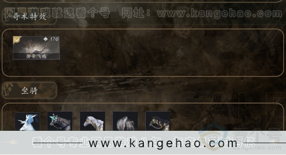 YYS31592燕云十六声账号详情图4