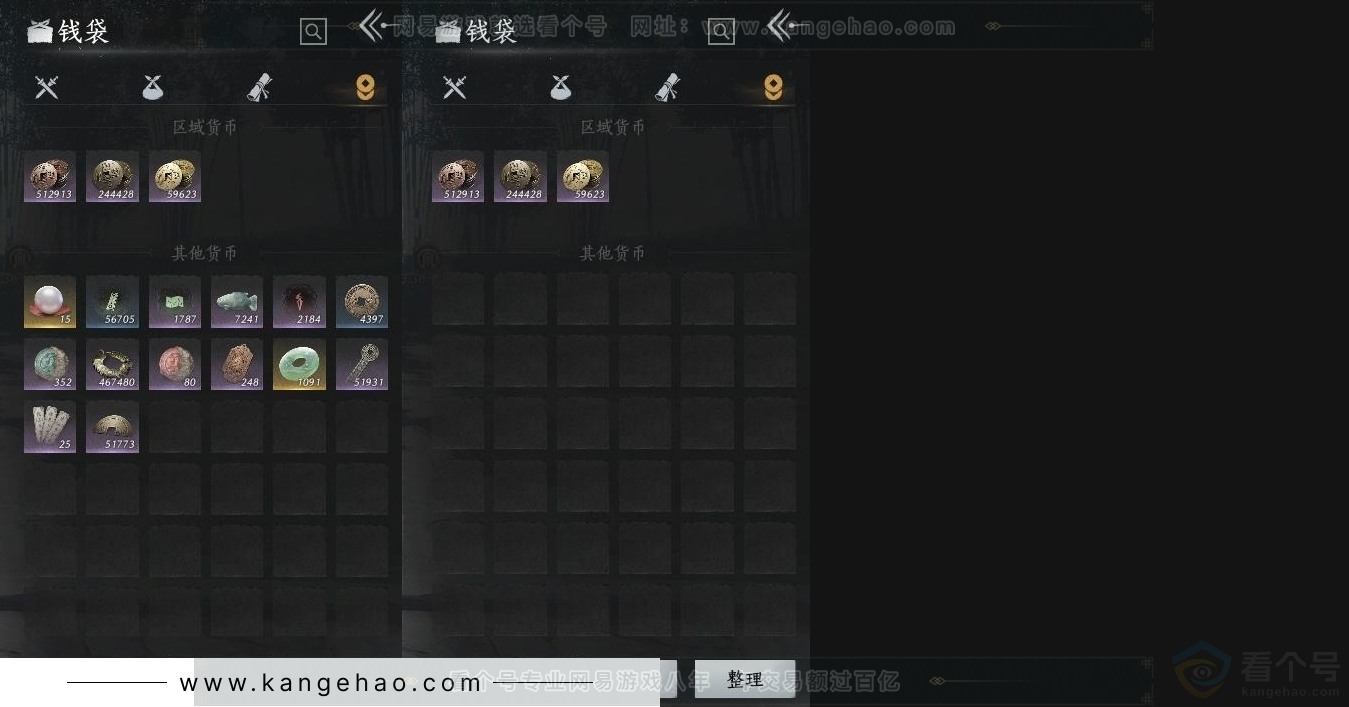 YYS31592燕云十六声账号详情图13