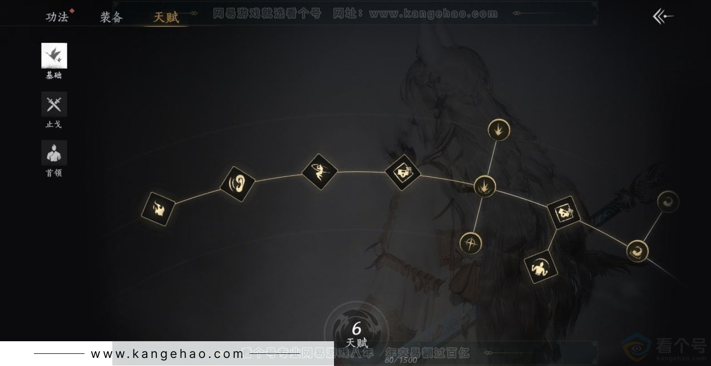 YYS31592燕云十六声账号详情图22