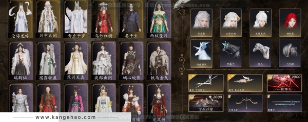 燕云十六声账号官服等级：95 风华值：87579 武林造诣：2.983鹅套装：墨沉丹朱/红尘书/龙凤缠/西凉鬼啸/赤沙/金鳞阙/剑影藏心/九间当铺/雪狸儿/金池鲤/梨花泪/舞花间/青阳/翠羽顾/乌纱红漪/丹雀/沧...