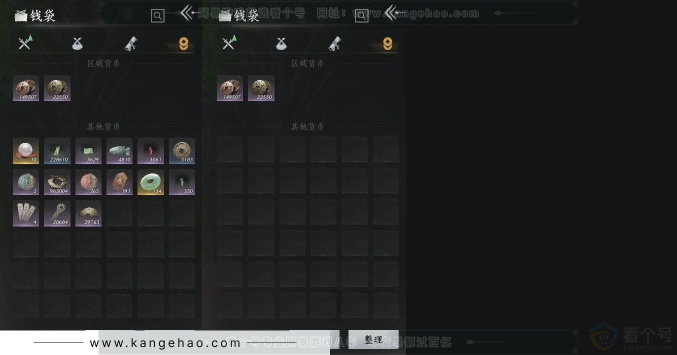 YYS31598燕云十六声账号详情图11