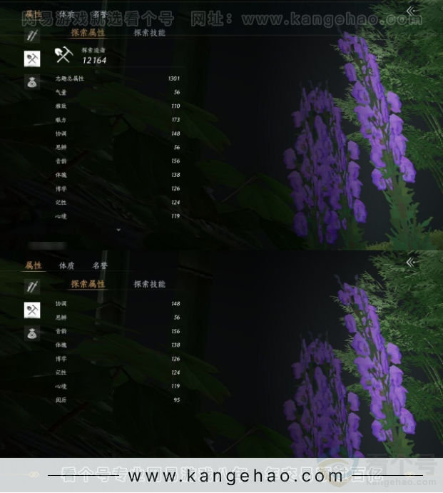 YYS31598燕云十六声账号详情图16
