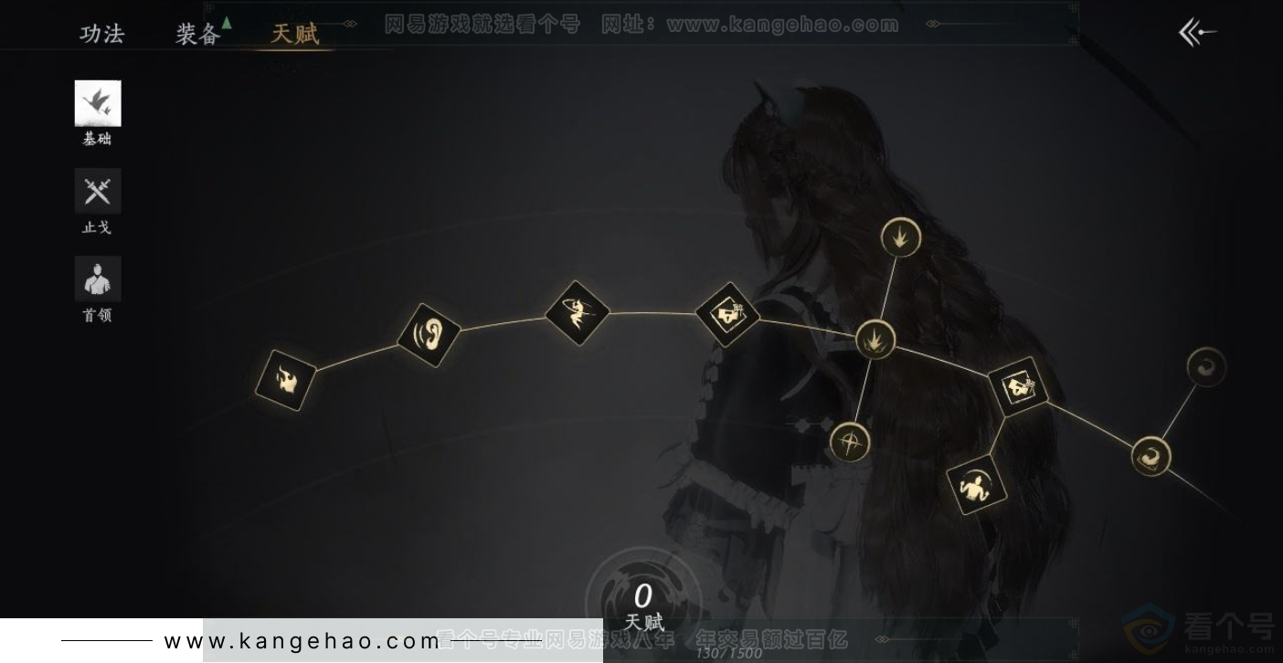 YYS31598燕云十六声账号详情图20