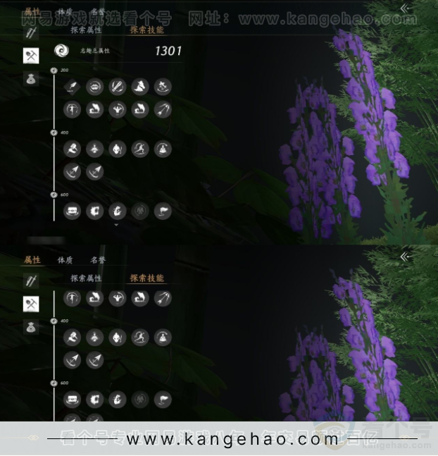 YYS31598燕云十六声账号详情图17