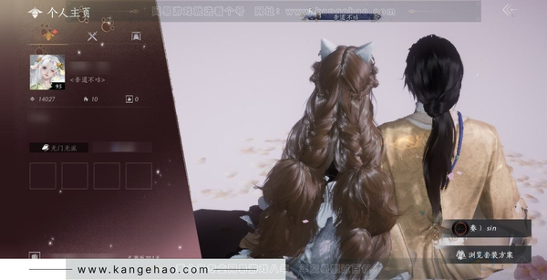 燕云十六声账号官服官服 女角色 角色等级：95
风华值：14027
武林造诣：2.807鹅
套装：墨沉丹朱/红尘书/蝉翼未来/雪狸儿/金池鲤/梨花泪/翠羽顾/葬花吟/丹雀/蜀戏春/上青云/山水一砚/云遥鹤影/松花...
