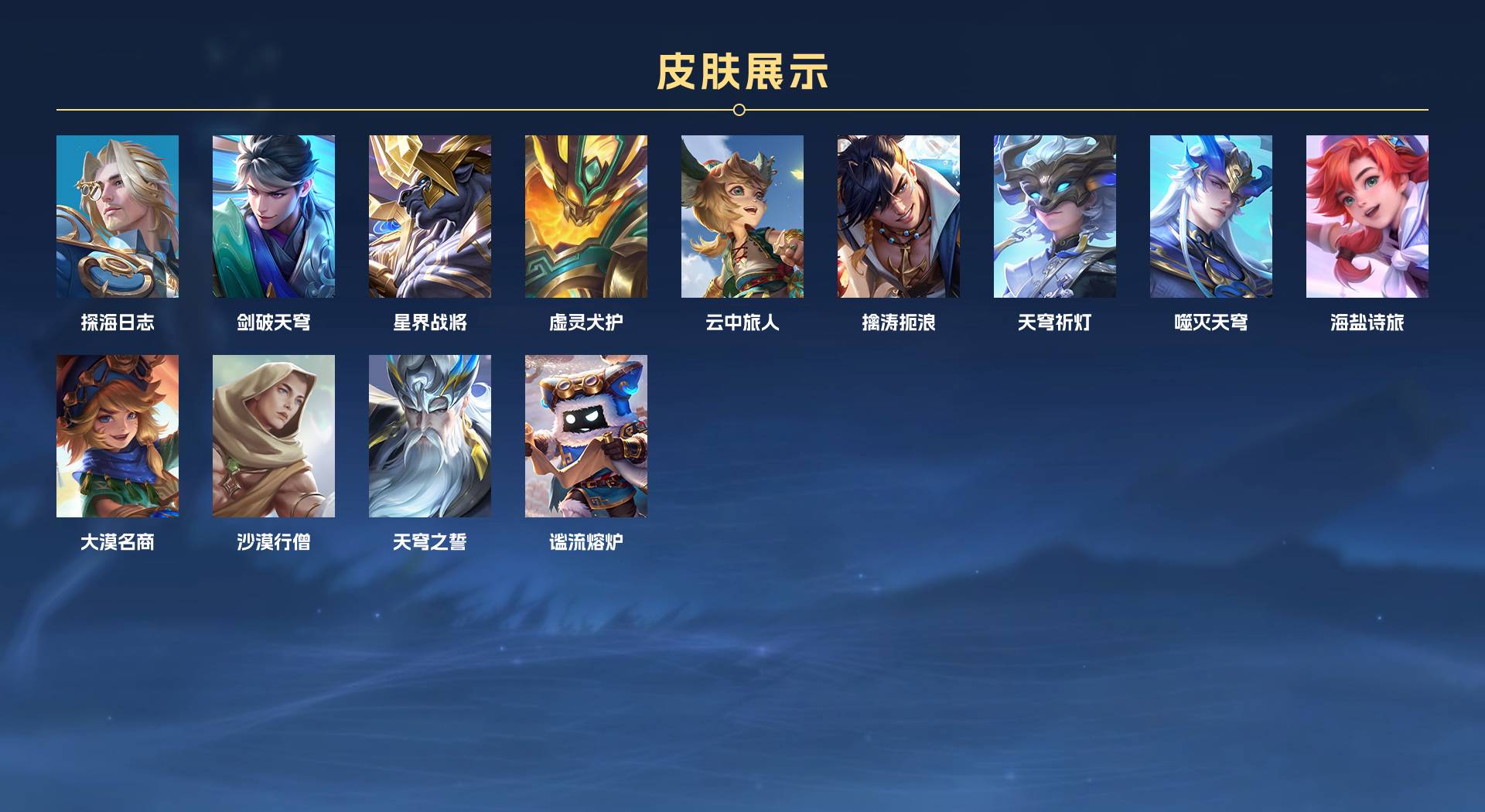 WZ3240182王者荣耀账号详情图6