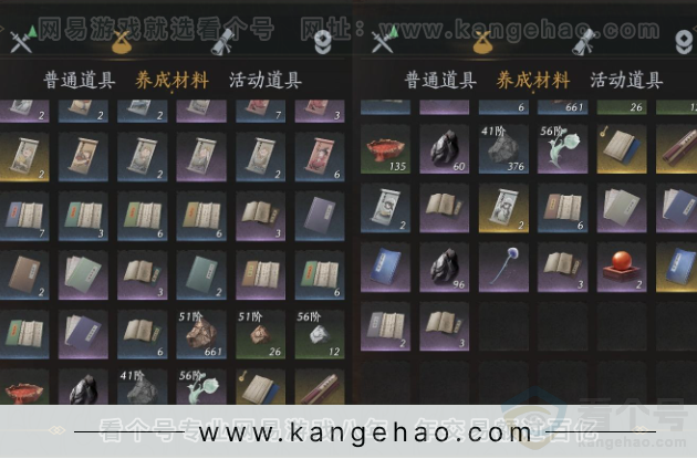 YYS31600燕云十六声账号详情图10