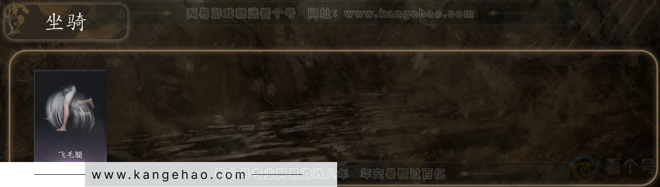 YYS31600燕云十六声账号详情图4