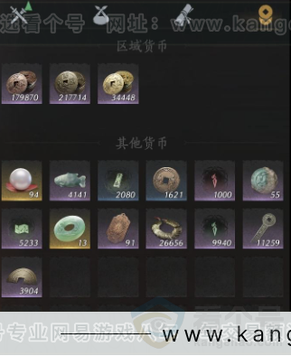 YYS31600燕云十六声账号详情图13