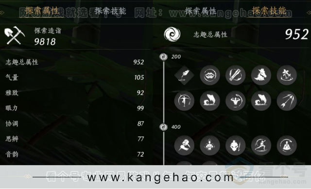 YYS31600燕云十六声账号详情图21
