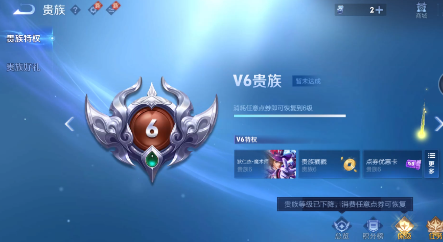 WZ3240217王者荣耀账号详情图10