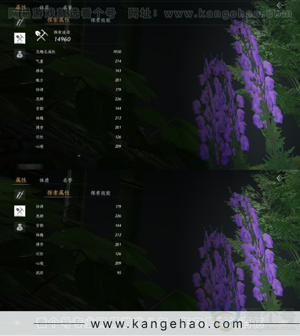 YYS31602燕云十六声账号详情图18
