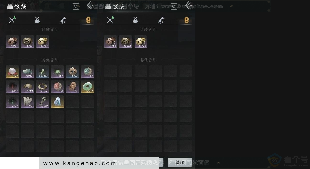 YYS31602燕云十六声账号详情图13