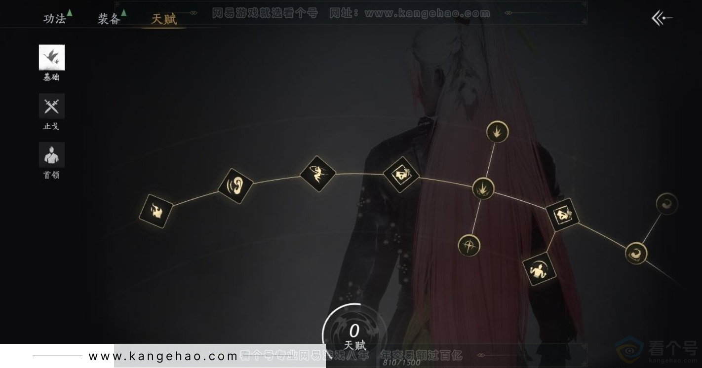 YYS31602燕云十六声账号详情图22