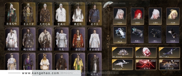 燕云十六声账号官服官服 男角色 20八音已用+1八音未用+1音玉未用 角色等级95级 风华值100859 武林造诣 2.895鹅 宝钱332w【套装】无间无相/墨沉丹朱/红尘书/龙凤缠/西凉鬼啸/赤沙/阮郎归/金...