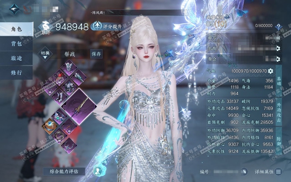 逆水寒手游账号逐中原挑灯看剑官服挑灯看剑 女血河 称号凭栏听雨 评分94w 衣品12W 国色1W 4已用天赏+3副本白发 【天赏发型】煦风漫-洛云辞【天赏武器】蝶武【天赏绝技】绯烟香袅 付费时装多多 5满阶绝技 6灵韵 内...
