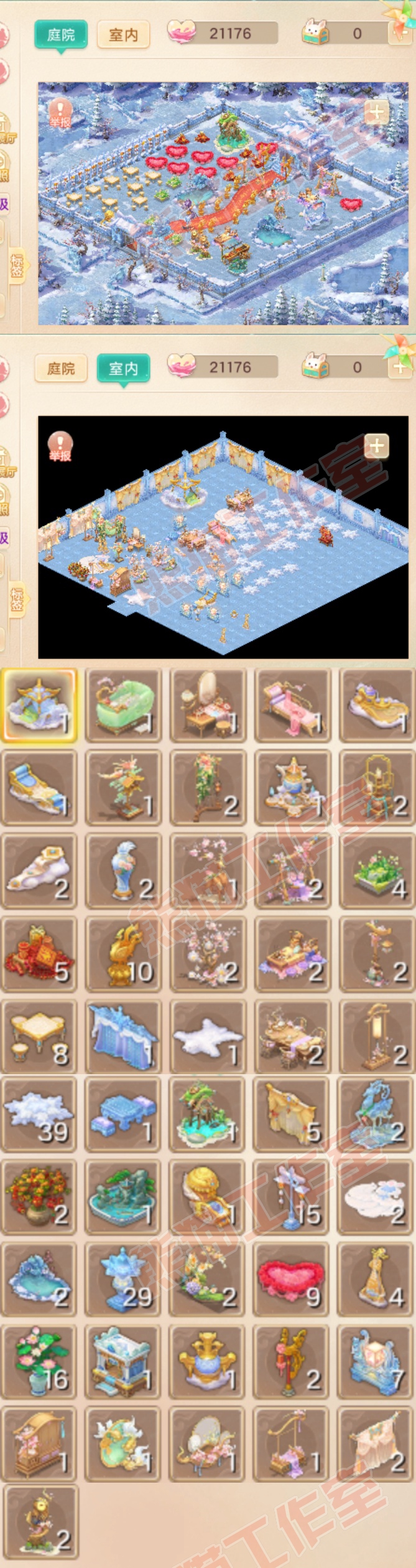35019大话西游账号详情图9