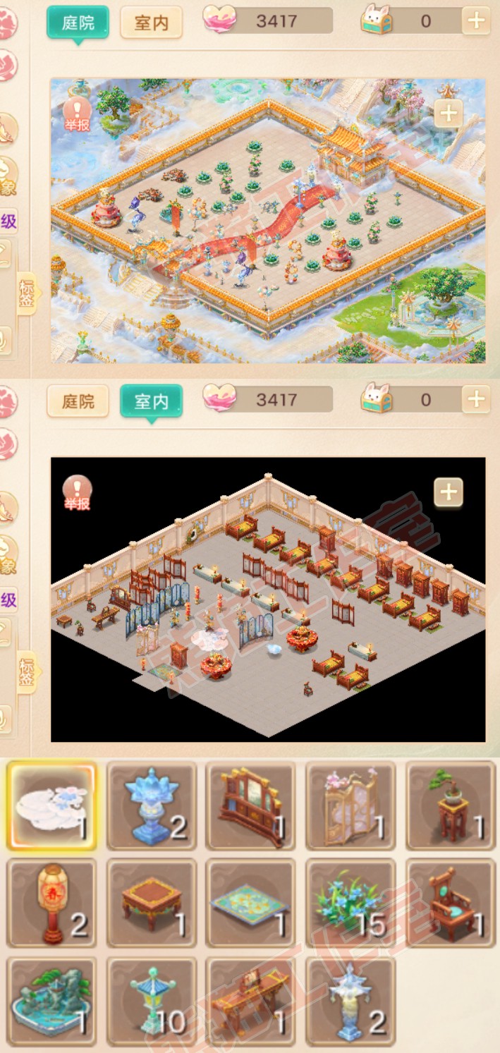 26264大话西游账号详情图8 26264大话西游账号详情图8