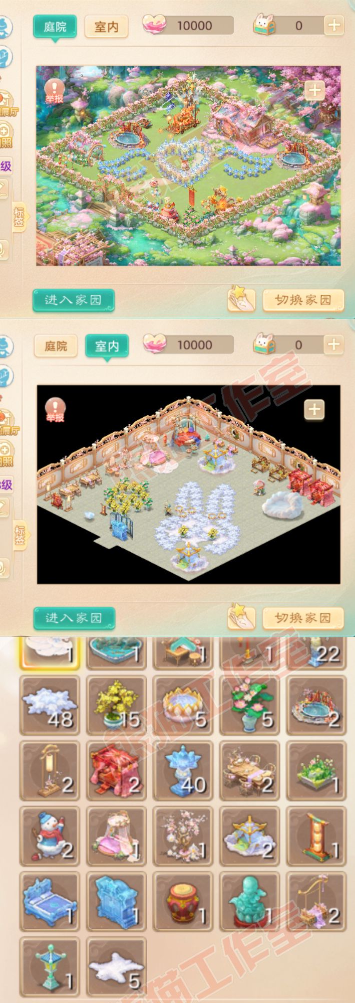 66065大话西游账号详情图11