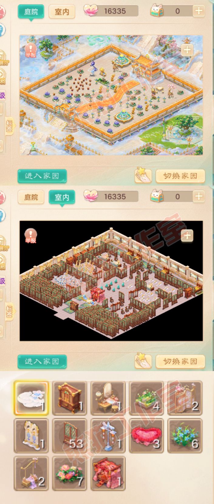 S2172大话西游账号详情图11