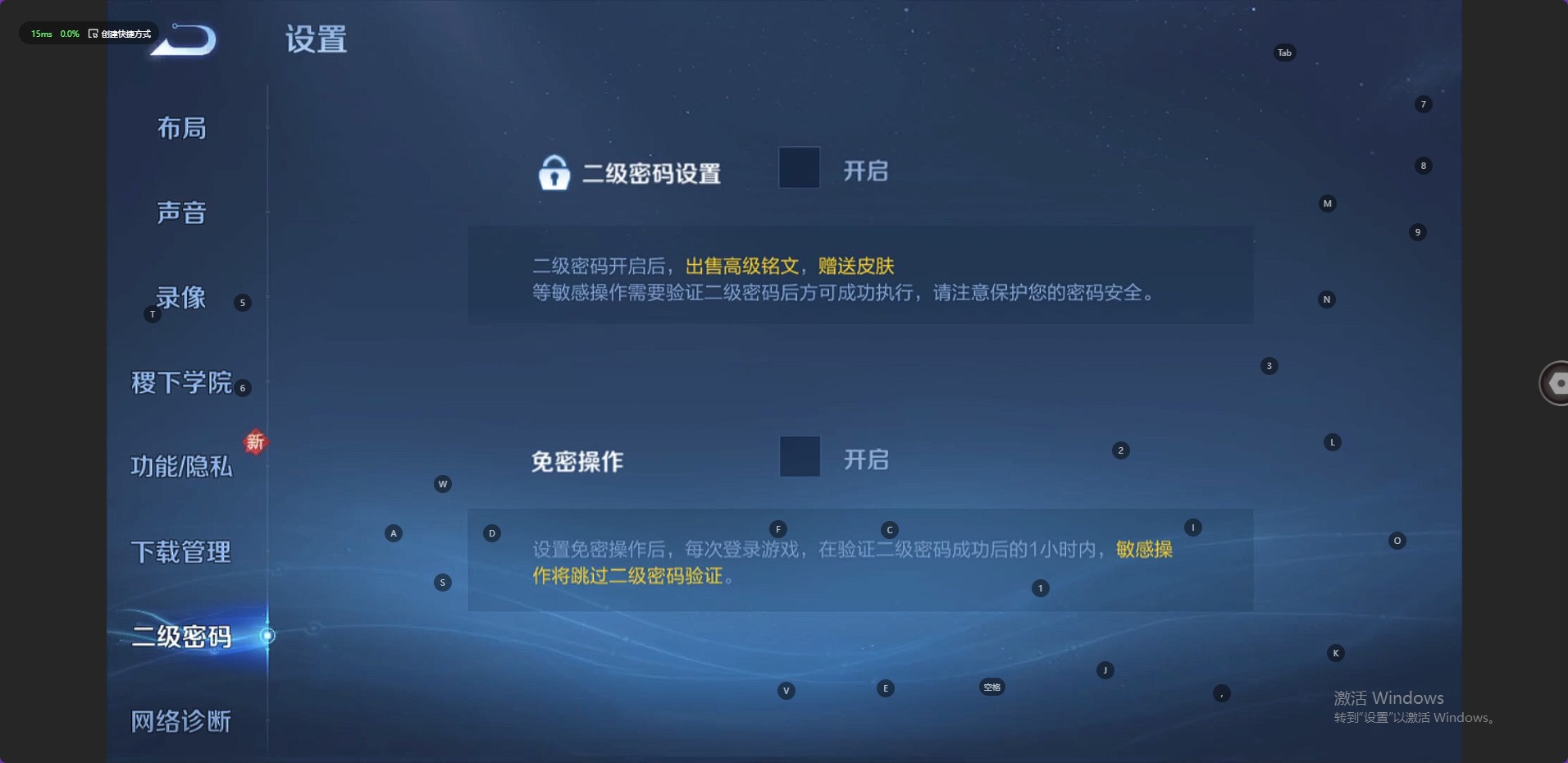 WZ3240304王者荣耀账号详情图12
