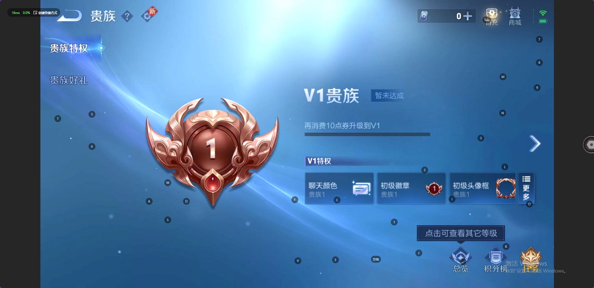 WZ3240304王者荣耀账号详情图10