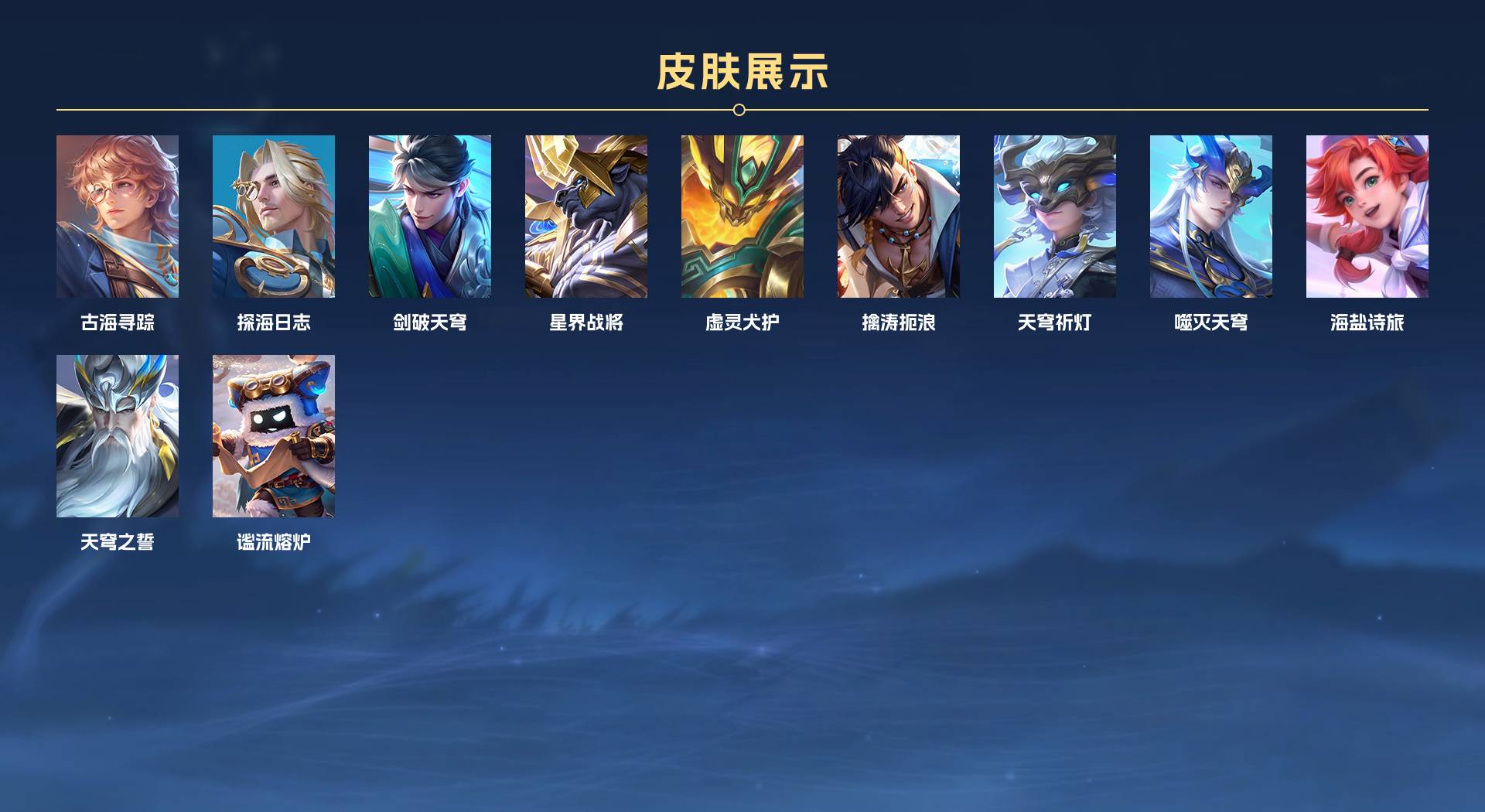 WZ3240304王者荣耀账号详情图3