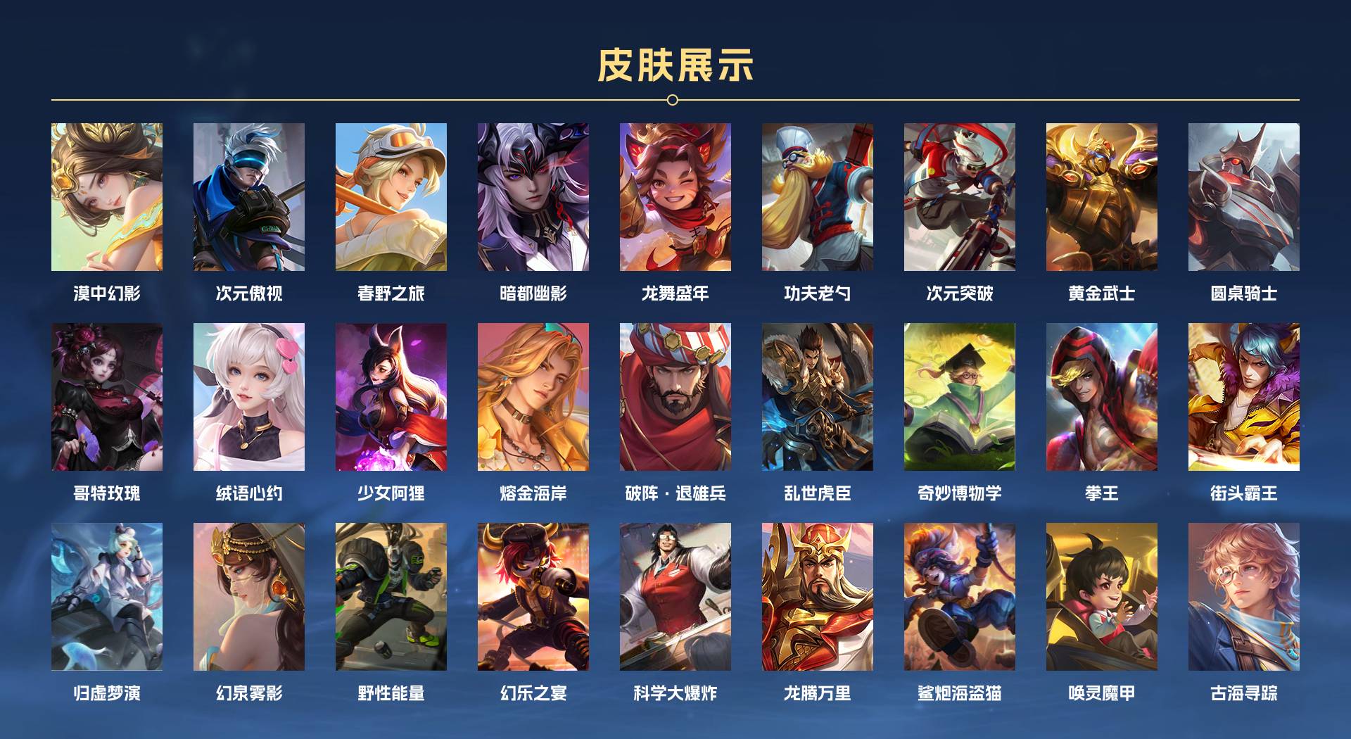 WZ3240334王者荣耀账号详情图7 WZ3240334王者荣耀账号详情图7