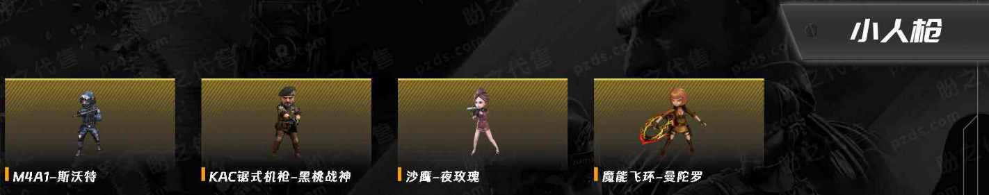 CF322460穿越火线账号详情图5