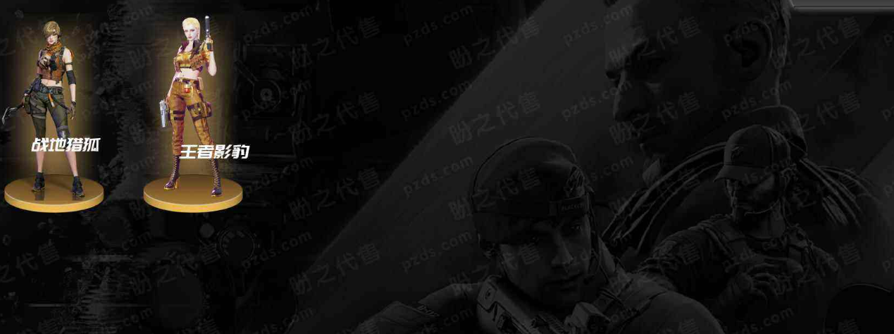 CF322460穿越火线账号详情图2