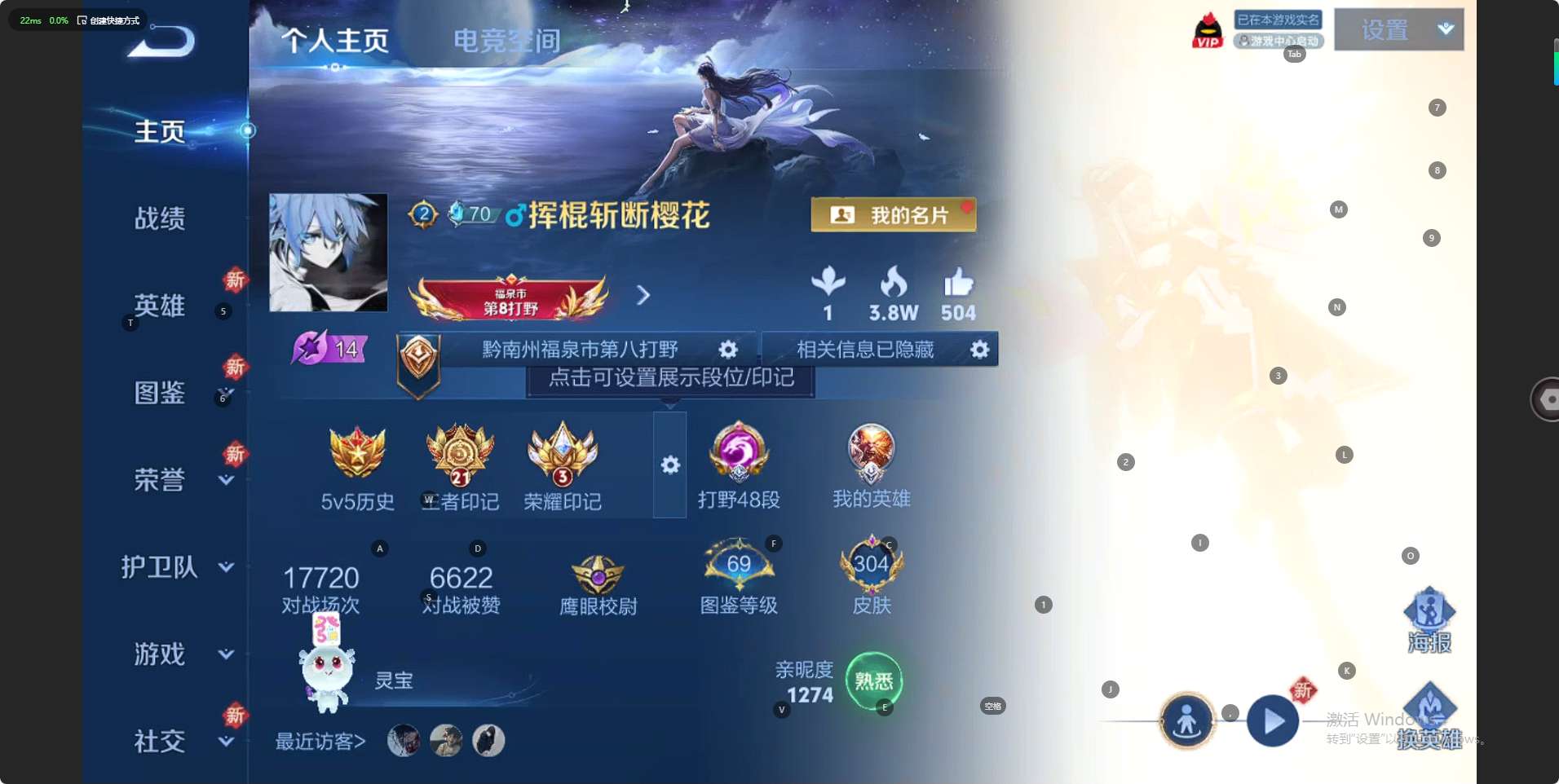 WZ3240395王者荣耀账号详情图10 WZ3240395王者荣耀账号详情图10