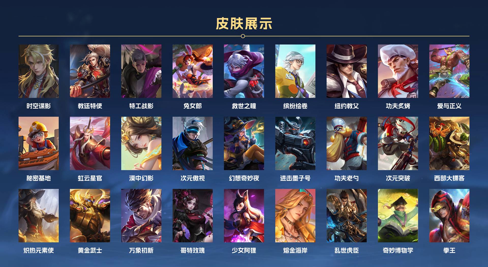 WZ3240395王者荣耀账号详情图7 WZ3240395王者荣耀账号详情图7