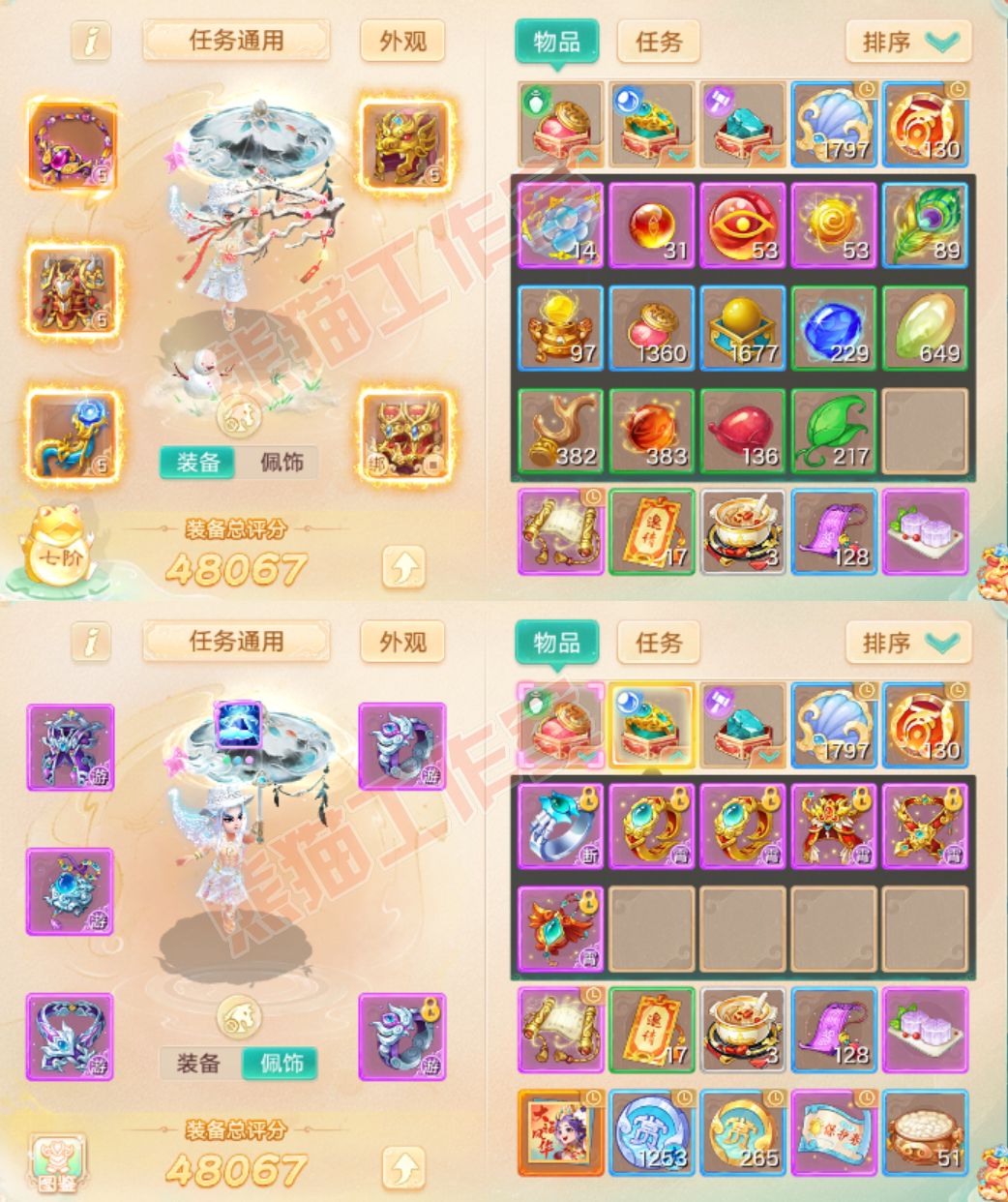 16559大话西游账号详情图1 16559大话西游账号详情图1