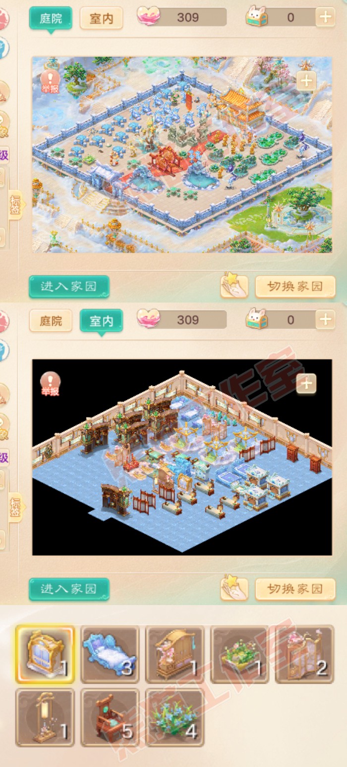 16559大话西游账号详情图8 16559大话西游账号详情图8