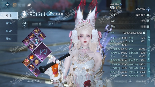 逆水寒手游账号逐中原挑灯看剑官服挑灯看剑 女铁衣（主沧澜） 评分95.1w 累充放歌 第一赛年大铁 铜钱111w 衣品11w 国色1.7w 馆藏5.7k 2颗已用天赏【副本发】星落-白夜【天赏发式】惊焰-梦前尘 付费时装多...