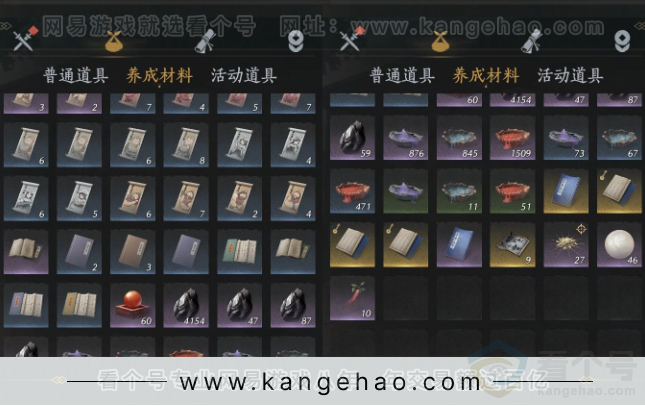 YYS31605燕云十六声账号详情图13 YYS31605燕云十六声账号详情图13
