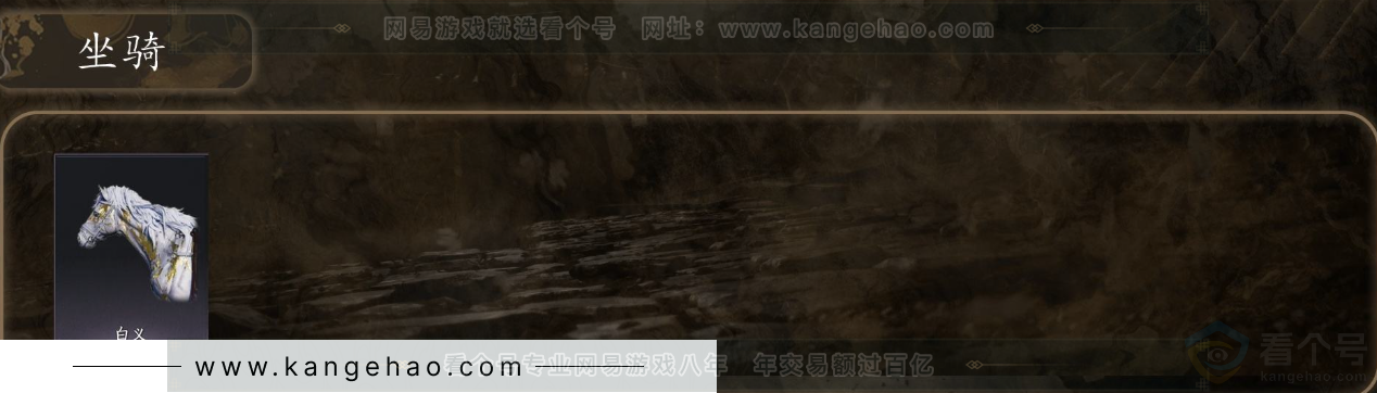 YYS31605燕云十六声账号详情图5 YYS31605燕云十六声账号详情图5