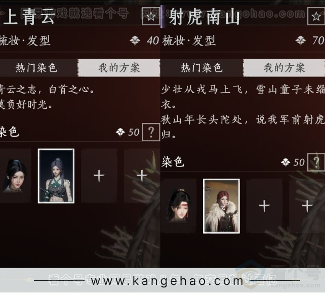 YYS31605燕云十六声账号详情图11 YYS31605燕云十六声账号详情图11