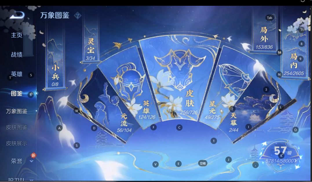 WZ3240752王者荣耀账号详情图11 WZ3240752王者荣耀账号详情图11
